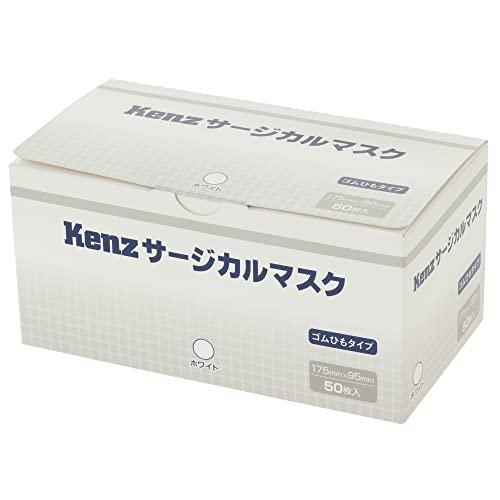 在庫状況】KEN－Z サージカルマスク 50枚 | スズケン取扱店舗