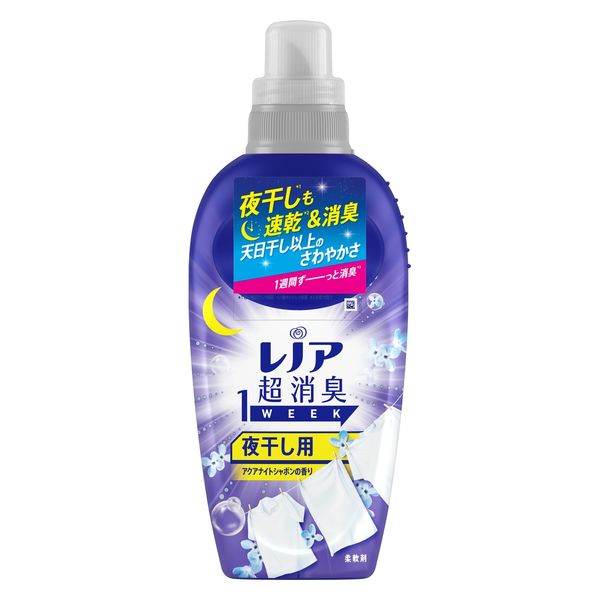 レノア超消臭シャボン本体 ５３０ｍｌ | P&G