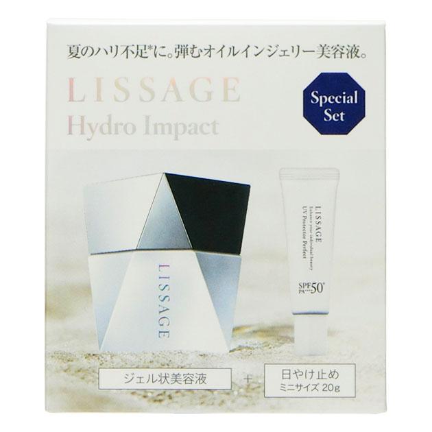 在庫状況】リサージ ハイドロインパクト セット 60g＋20g