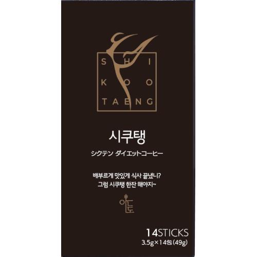 在庫状況】シクテンダイエットコーヒー 49g取扱店舗 - EPARKくすり