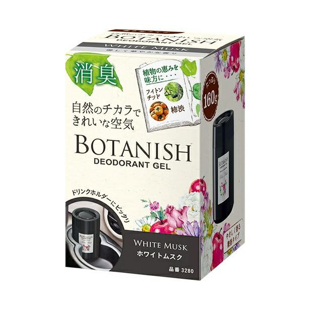 ボタニッシュ置き型　ＷＭ １６０ｇ | 晴香堂