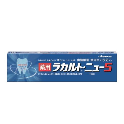 薬用ラカルト・ニュー５ １１０ｇ | 久光製薬