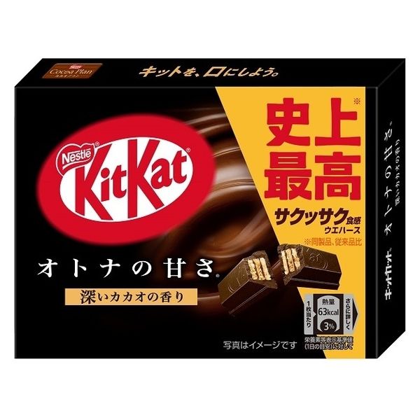 在庫状況】キットカット ミニ オトナの甘さ 3枚 | ネスレ取扱店舗