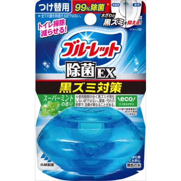 液ブル除菌ＥＸ替ミント ６７ｍｌ | 小林製薬