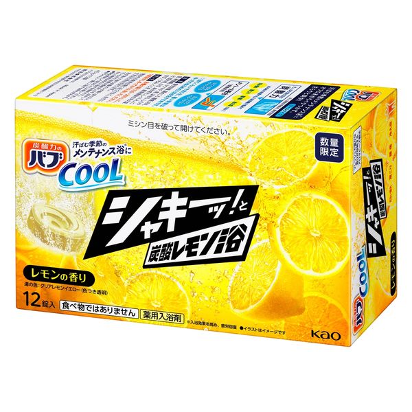 バブ　クール　レモンの香り　１２錠入 １２錠入 | 花王