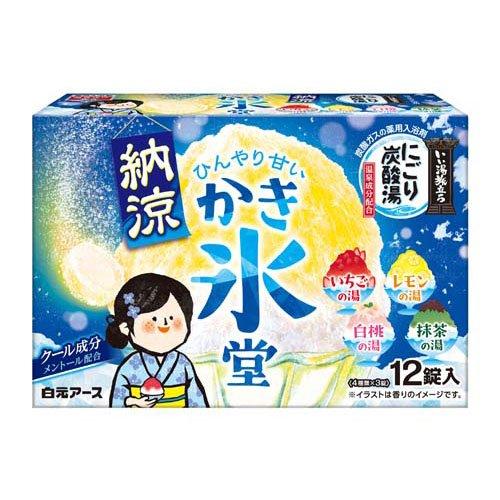 いい湯旅立ち　かき氷堂 ４５ｇ×１２錠（４種類×３錠） | 白元アース
