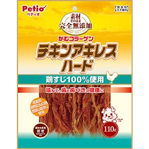 チキンアキレス　ハード １１０ｇ | ぺティオ