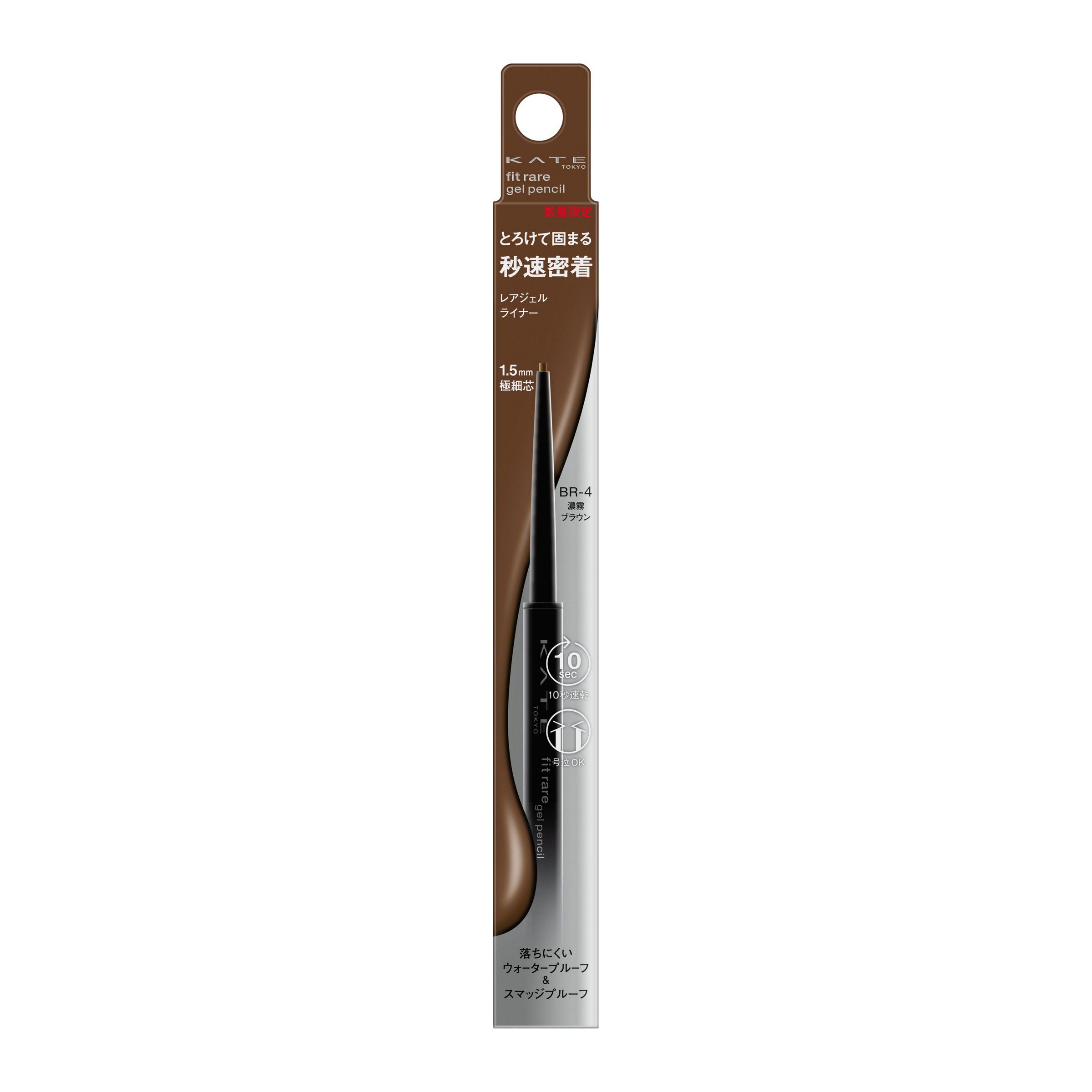 ＫＴ　レアフィットジェルＰ　ＢＲ－４ ０．０８ｇ | カネボウ化粧品