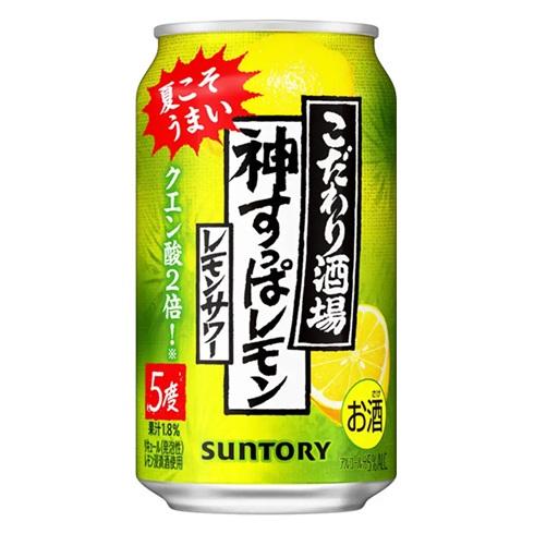 こだわり酒場　神すっぱレモン ３５０ｍｌ | サントリー