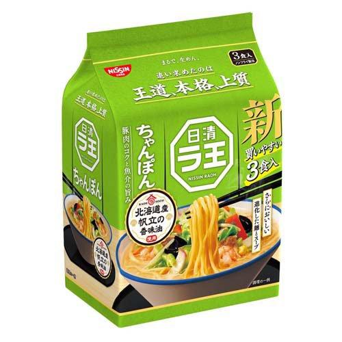 在庫状況】日清ラ王 ちゃんぽん 3食パック 273g | 日清食品取扱