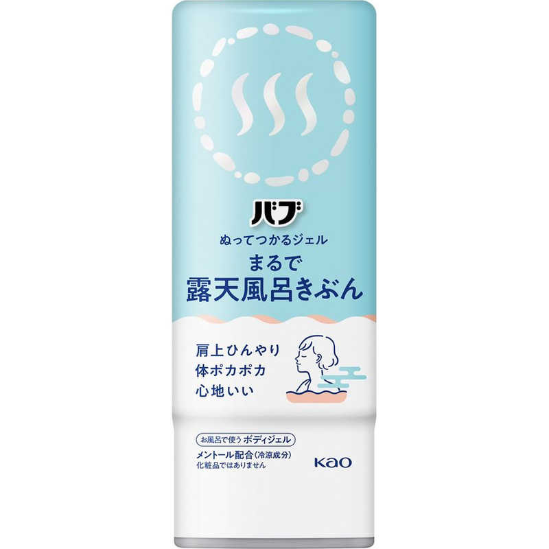 バブ　ぬってつかるジェル　まるで露天風呂きぶん　30本セット 在庫状況】バブ ぬってつかるジェル | 花王取扱店舗 - EPARKくすりの窓口