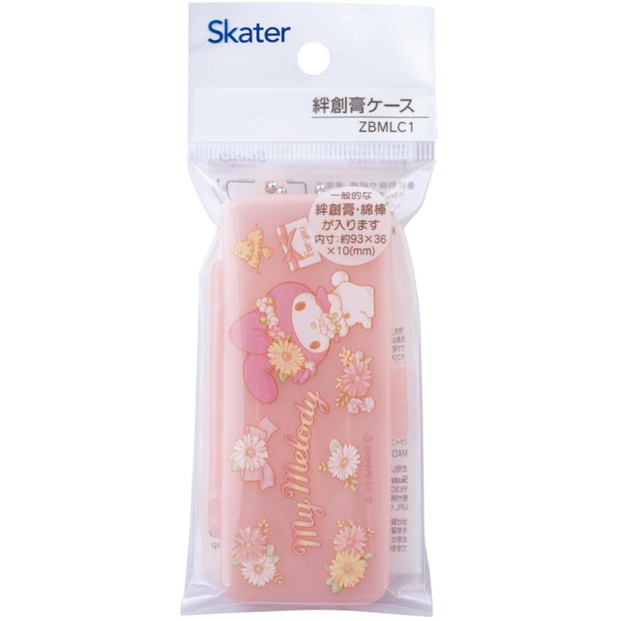 ＭＭウオーター絆創膏ケース １個 | スケーター