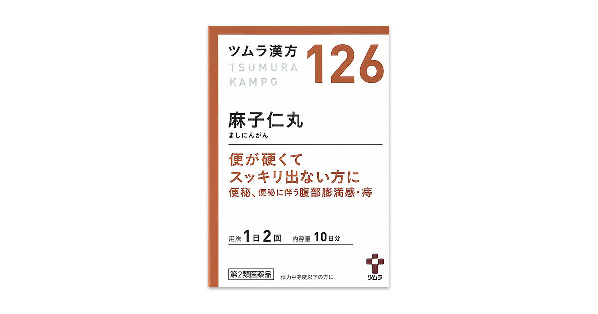 【第2類医薬品】ツムラ漢方麻子仁丸料エキス顆粒 ２０包 | ツムラ