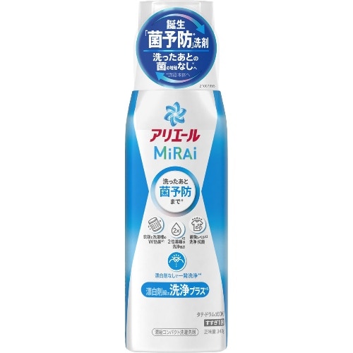 アリエールミライ洗浄本体 ５１０ｇ | P&G