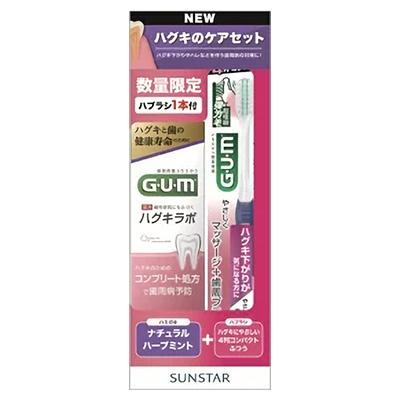 ハグキラボペースＮＨ＋ブラシ ８５ｇ＋１本 | サンスター