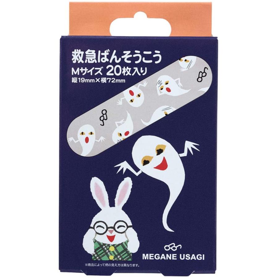 めがねうさぎ救急絆創膏 ２０枚入 | スケーター