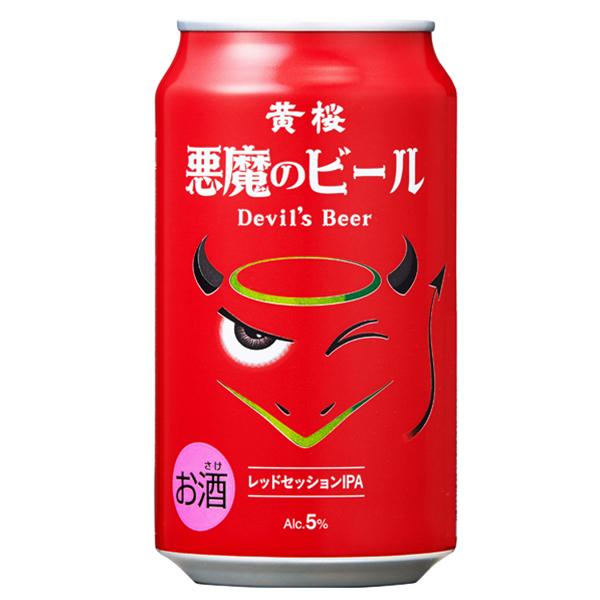 悪魔のビール赤３５０ｍｌ缶 ３５０ｍｌ | 黄桜