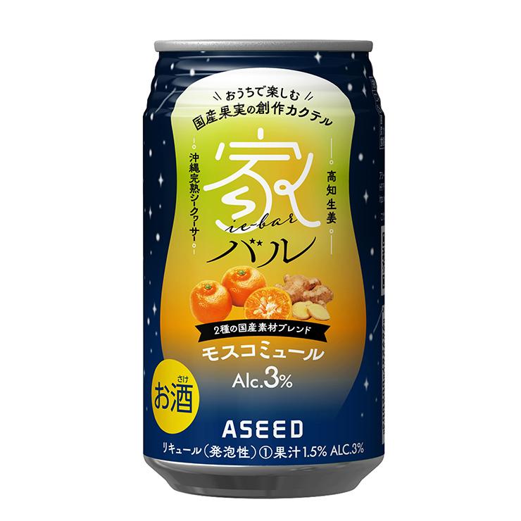 家バル　モスコミュール ３５０ｍｌ | アシード