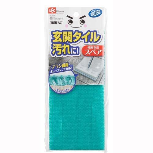 激落ちくん玄関タイルブラシ伸縮スペア １個 | レック