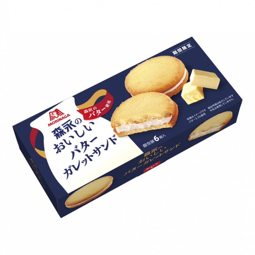 森永のおいしいバターガレットサンド ６個 | 森永