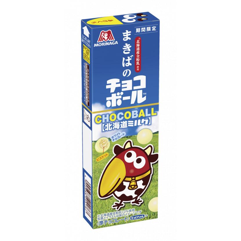 在庫状況】まきばのチョコボール北海道ミルク 77g | 森永取扱店舗