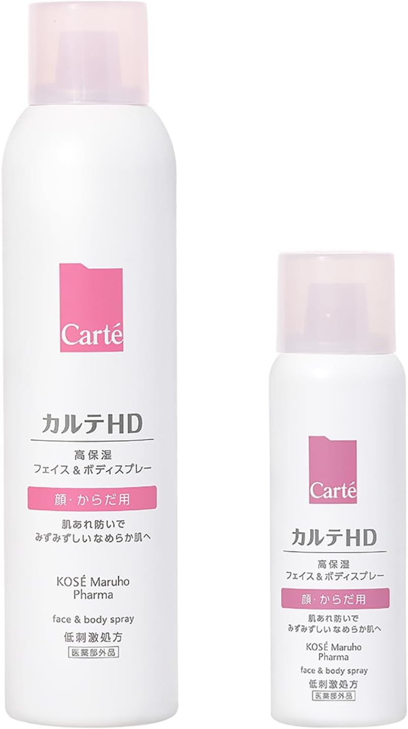 カルテＨＤスプレーセット１Ｂ １５０ｇ+６０ｇ | コーセー化粧品