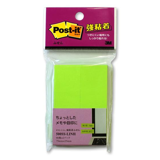 ポストイット強粘着ふせん ２個 | スリーエムジャパ