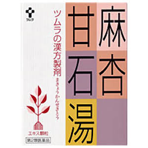 【第2類医薬品】麻杏甘石湯 ２４包 | ツムラ