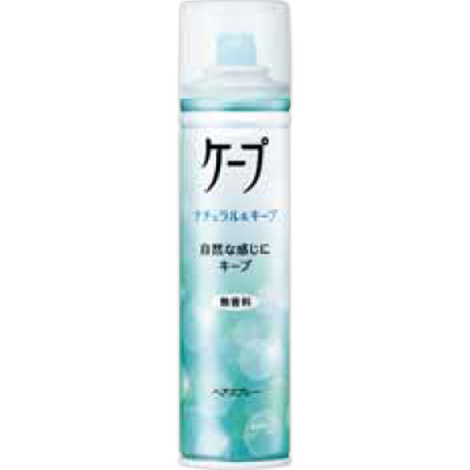 ケープ　ナチュラル＆キープ　無香料 １８０ｇ | 花王