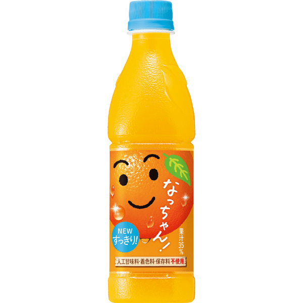 在庫状況】なっちゃんオレンジ 冷凍兼用 425ml | サントリー取扱