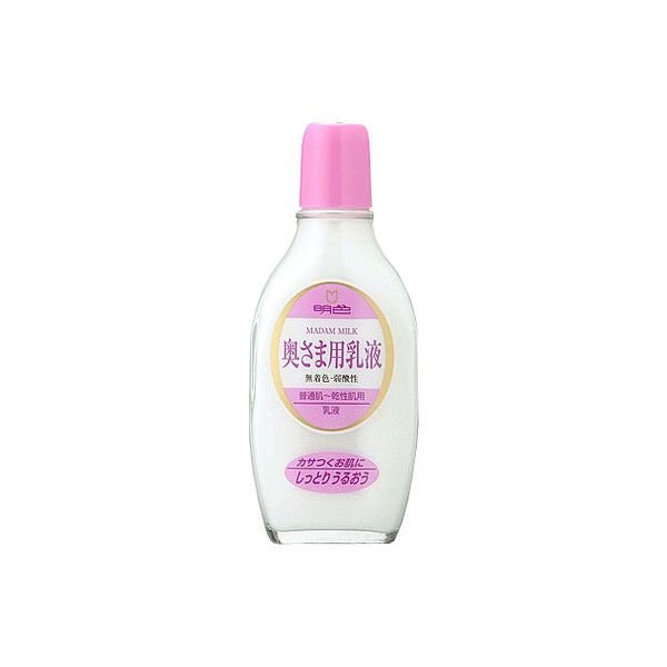 明色奥さま用乳液 １５８ｍｌ | 明色
