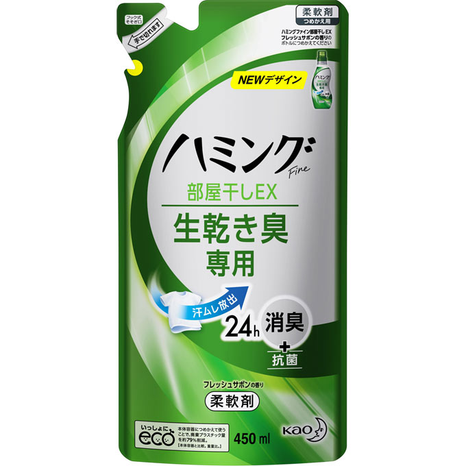ハミングファイン部屋干しＥＸフレッシュサボン詰替 ４５０ｍｌ | 花王
