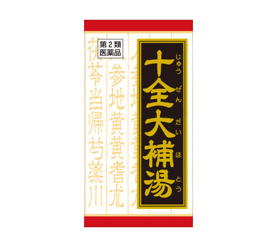 【第2類医薬品】クラシエ十全大補湯エキス錠 ４８錠 | クラシエ薬品