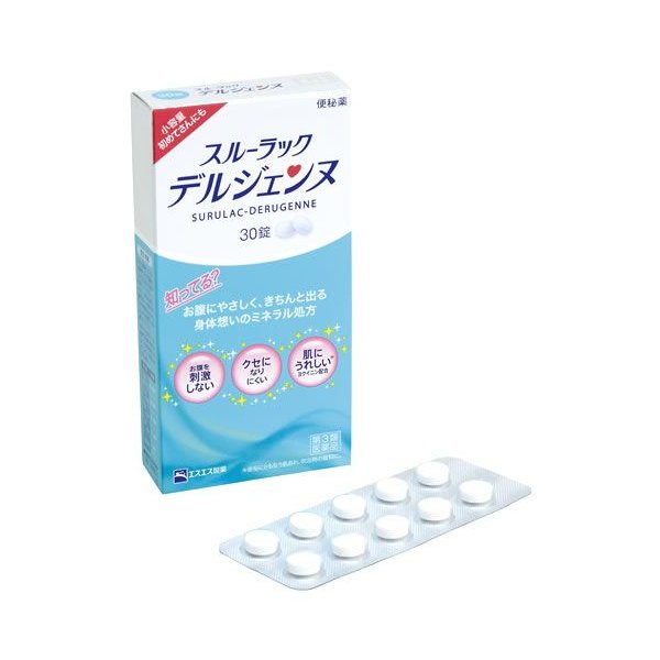 在庫状況 第3類医薬品 スルーラックデルジェンヌ ３０錠 エスエス製薬取扱店舗 Eparkくすりの窓口