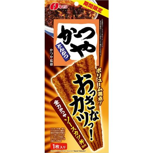 おっきなカツかつやソースカツ丼風味 １枚 | なとり