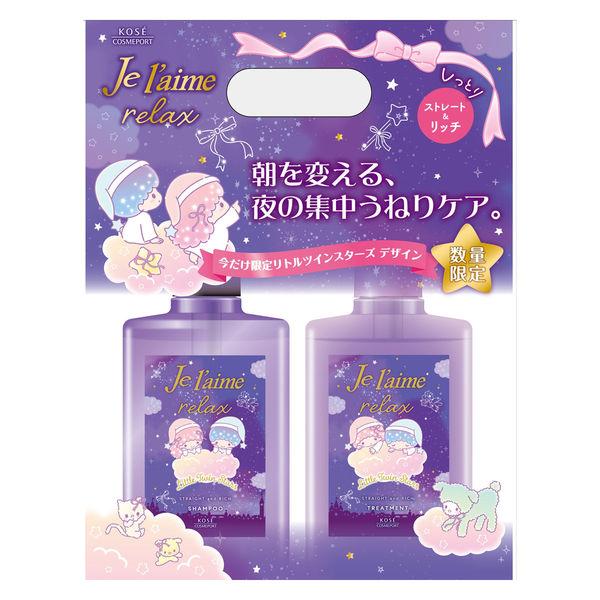 ジュレームＲＬ　ＰペアＳ＆Ｒ ４８０ｍｌ+４８０ｍｌ | コーセー化粧品