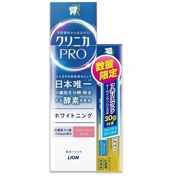 クリニカＰＲＯホワイト＋３０ ９５ｇ+３０ｇ | ライオン