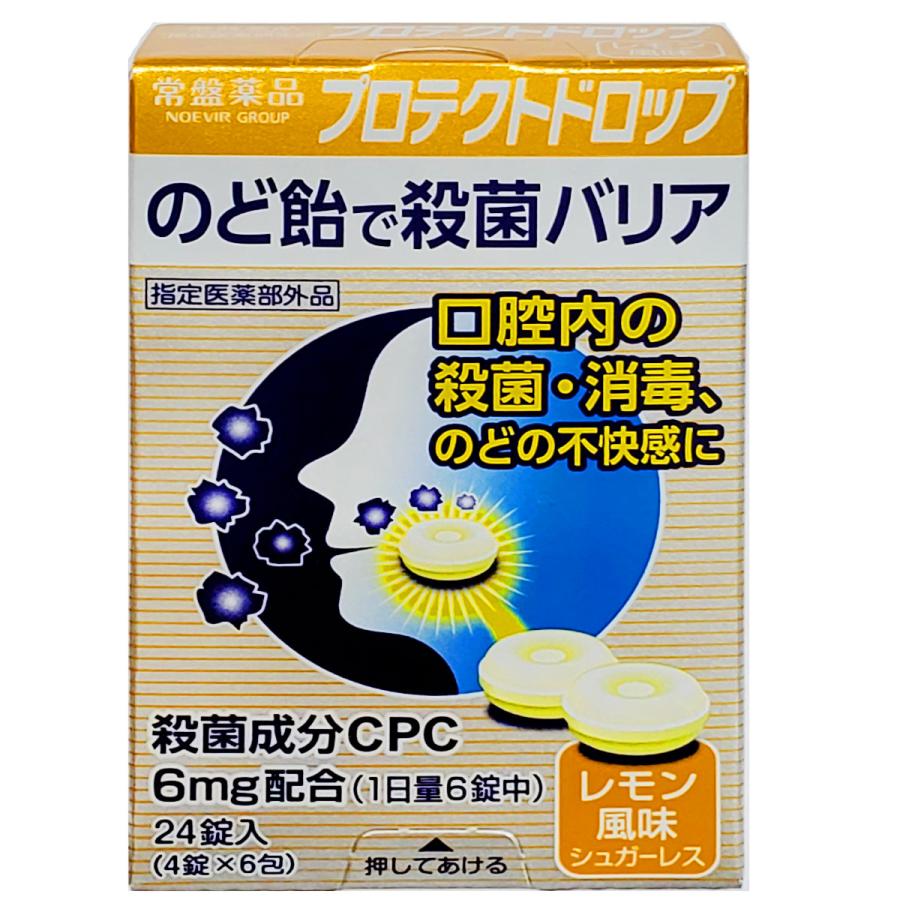 のど 飴 最強 医薬品