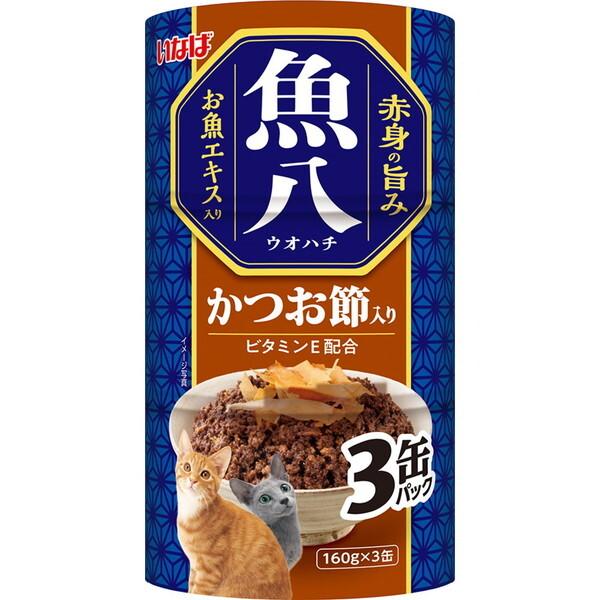 魚八　かつお節入り １６０ｇ×３缶 | いなば食品（株）