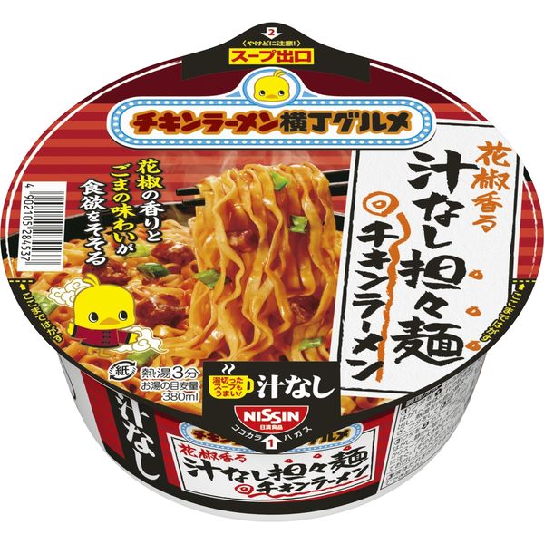 チキンラーメン汁なし　花椒香る担々麺 ９３ｇ | 日清食品