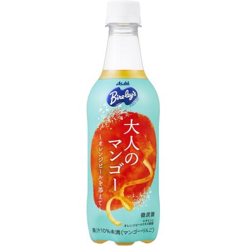 バヤリース大人のマンゴー ４５０ｍｌ | アサヒ飲料