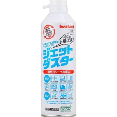 ジェットダスター ２２８ｇ（３５０ｍｌ） | イワタニ