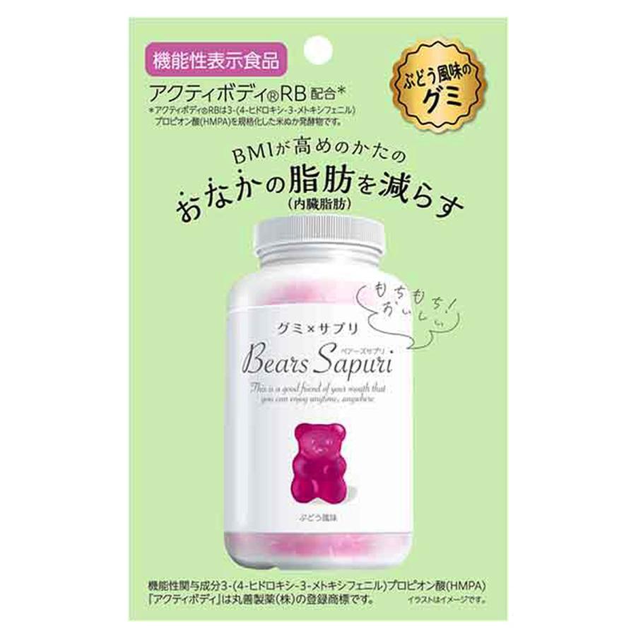 ベアーズサプリぶどう味 ６０ｇ | エムズインク