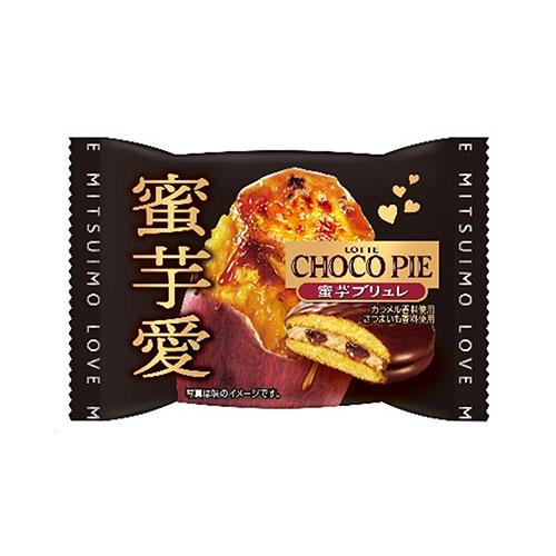 チョコパイ＜蜜芋ブリュレ＞個売り １個入 | ロッテ