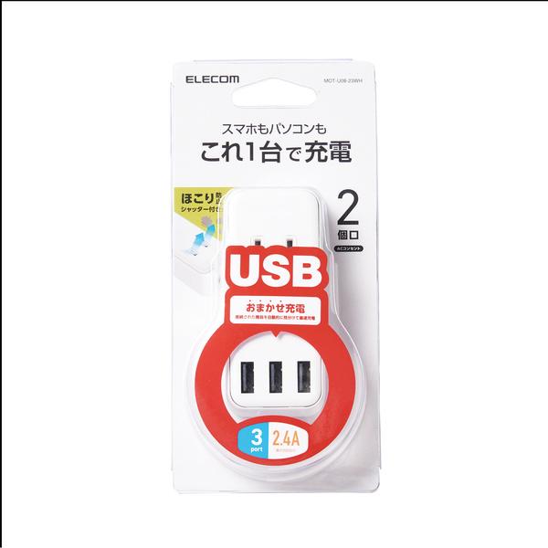 ＵＳＢタップ １個 | エレコム
