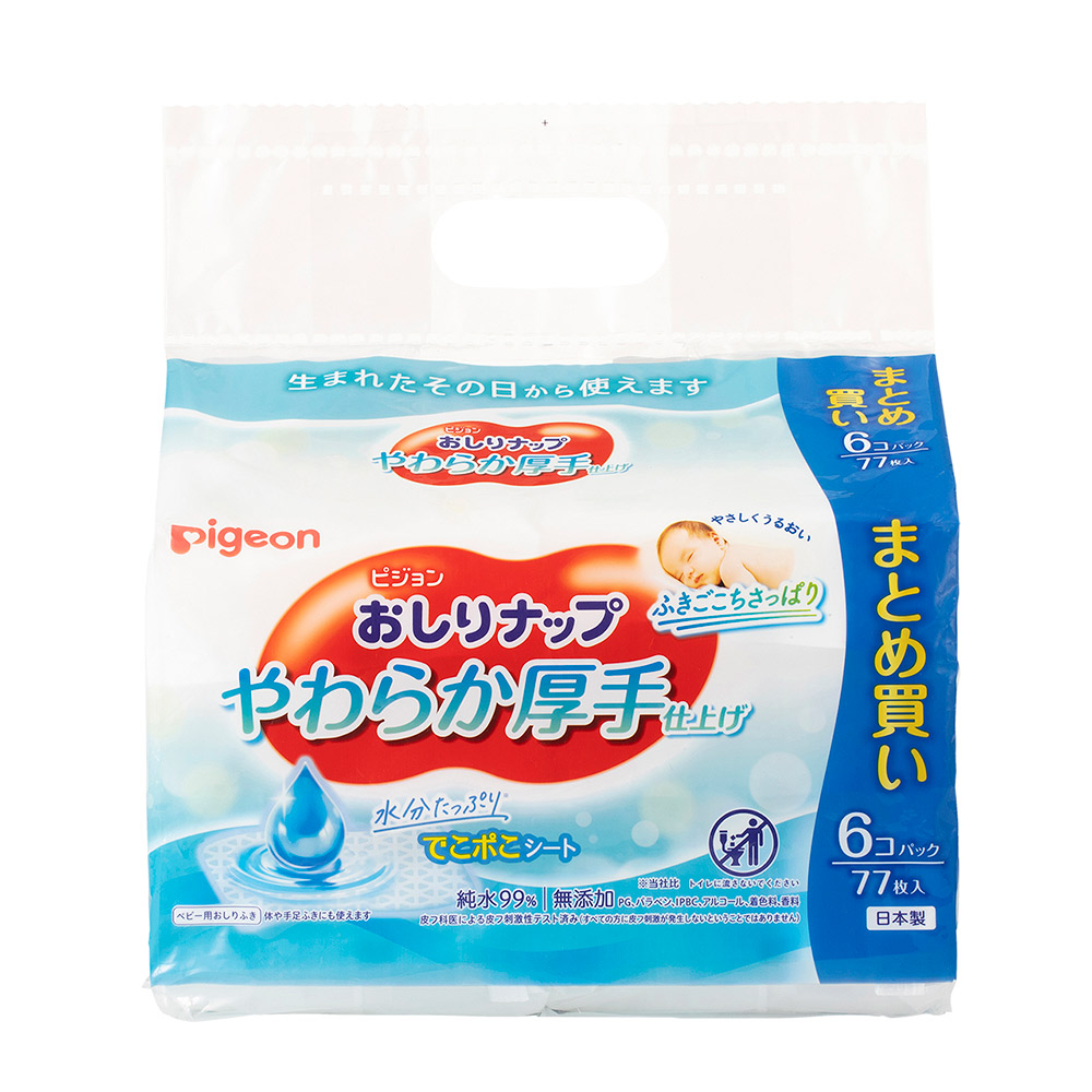 おしりナップ　やわらか厚手仕上げ ７７枚×６パック | ピジョン