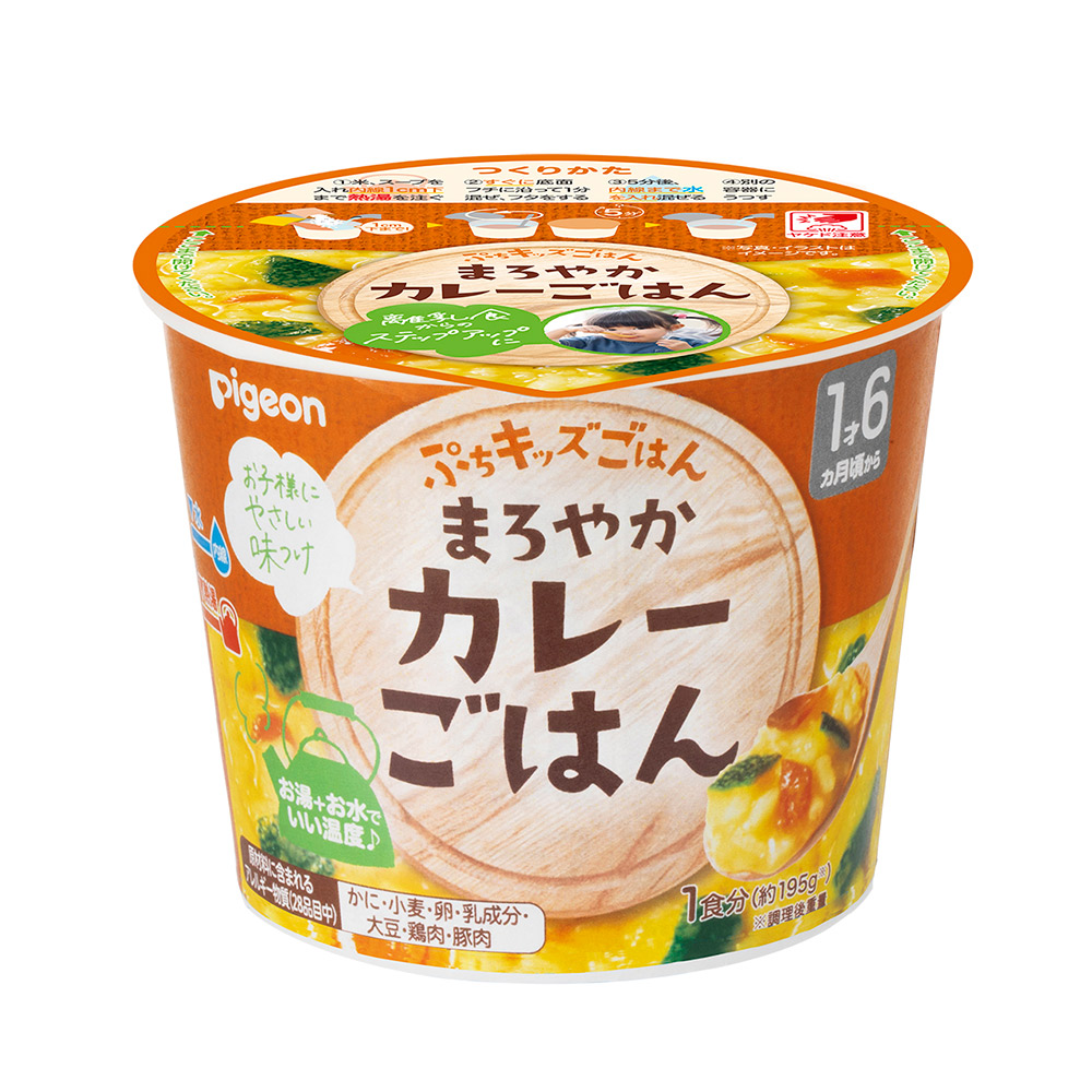 ぷちキッズごはんまろやかカレーごはん ３１．２ｇ | ピジョン