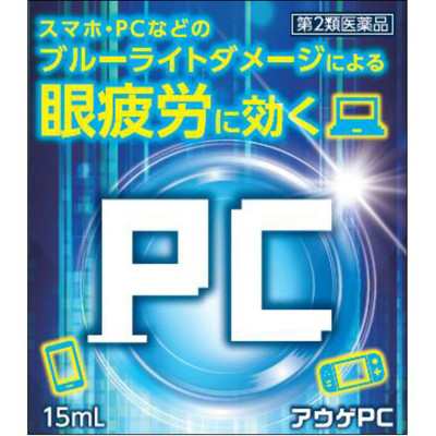 【第2類医薬品】アウゲＰＣα １５ｍｌ | キョーリンリM
