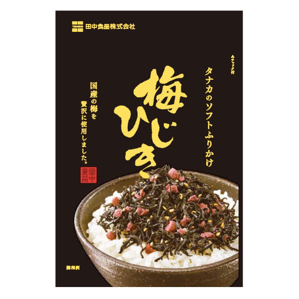 ソフトふりかけ　梅ひじき ３０ｇ | 田中食品