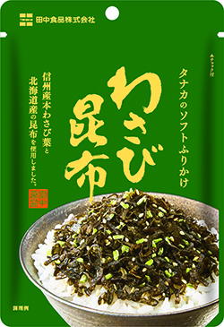 ソフトふりかけ　わさび昆布 ２０ｇ | 田中食品